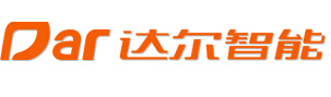 達(dá)爾智能